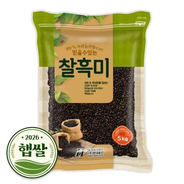 상품 이미지: 2026년 햅쌀 국산 찰흑미 5kg