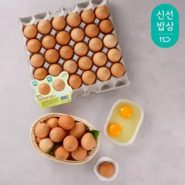 상품 이미지: [품질보장] 난각번호1번 방사 유정란 60구