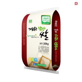 상품 이미지: 담양군농협 무농약쌀20kg / 당일도정 상등급 단일품종 새청무 I 우렁이농법 친환경쌀 25년산