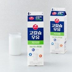 상품 이미지: 서울우유 고칼슘 우유 저지방, 2개, 900ml