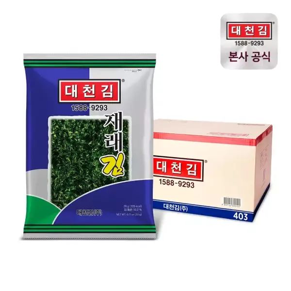 상품 이미지: 대천김 재래김 20g × 30봉