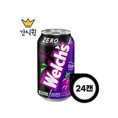 상품 이미지: 웰치스 제로 그레이프맛, 355ml, 24개