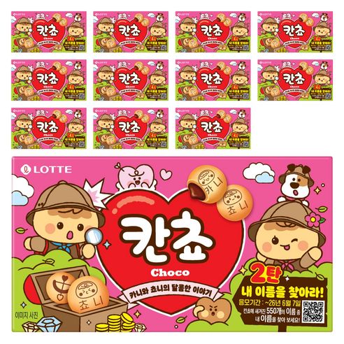 상품 이미지: 롯데웰푸드 칸쵸 초코, 54g, 12개