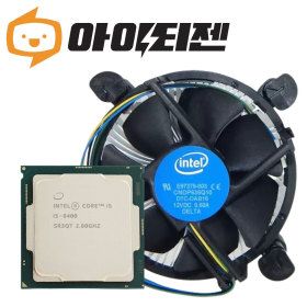 상품 이미지: 인텔 CPU I5 8400 8세대 커피레이크 벌크 쿨러포함