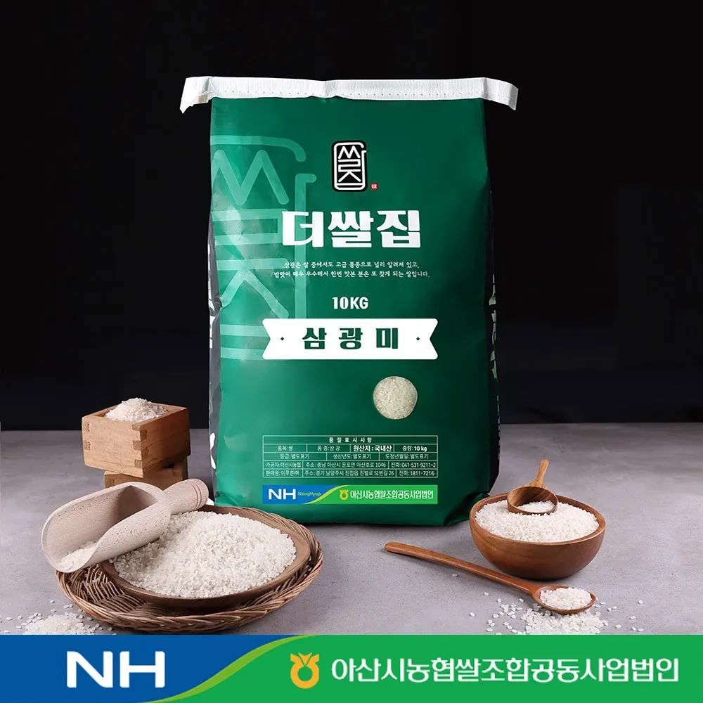 상품 이미지: (특등급/단일품종) 아산시농협 더쌀집 삼광미 10kg