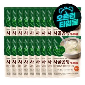 상품 이미지: 비비고 저나트륨 사골곰탕 500G 18개