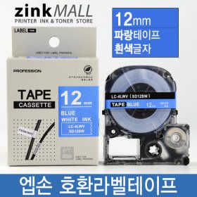 상품 이미지: 엡손호환라벨테이프 12mm SD12BW 파랑바탕 흰색글자