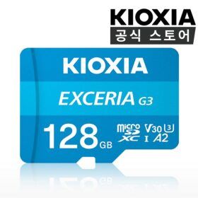 상품 이미지: KIOXIA EXCERIA G3 microSD card 128GB