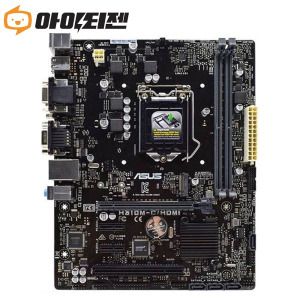 상품 이미지: H310M-C HDMI ASUS 소캣1151v2 H310 8세대 9세대 메인보드