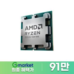 상품 이미지: AMD 라이젠9-6세대 9950X3D (그래니트 릿지) (멀티팩(정품)) 귀무자 증정 + 당일발송 최종가 91만