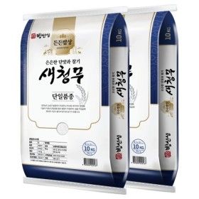 상품 이미지: 밥선생 새청무 20kg (10kg+10kg) 상등급 단일품종