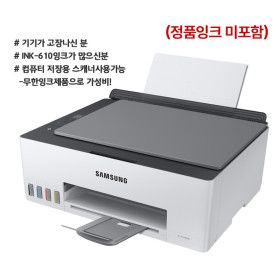 상품 이미지: 삼성전자 SL-T1680W 정품 무한잉크 프린터 복합기 (잉크 미포함+구성품포함) 기기만 필요하신분
