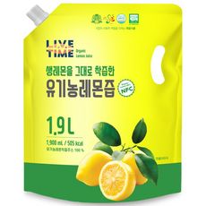 상품 이미지: 태웅식품본사 라이브타임 'NFC 착즙 유기농레몬즙 100%' '스페인산 유기농 무첨가 레몬즙 100%' '속편한 아침 레몬수' '다이어트 디톡스' '비타민C 충전', 1개, 1.9L