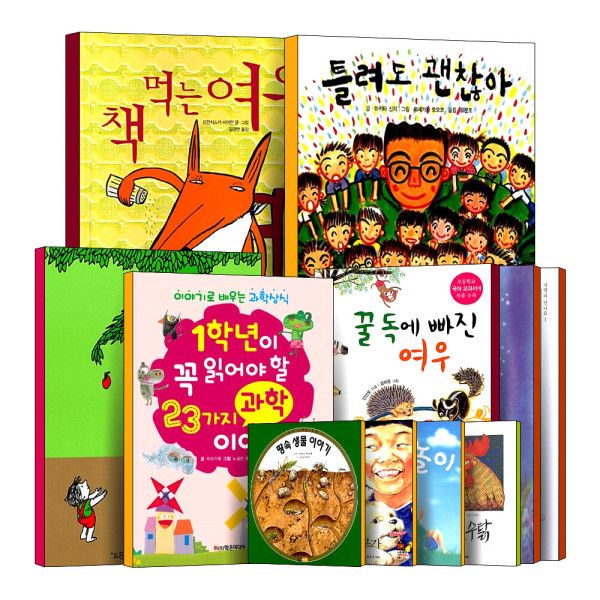 상품 이미지: 2025 초등 학교 학생 1학년 권장 도서 무지개 물고기 땅속생물이야기 세상에서 제일 힘센 수탉 초1 필독 책