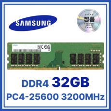 상품 이미지: 삼성전자 데스크탑용 메모리 DDR4 32GB PC4-25600, 1개