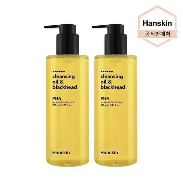 상품 이미지: [한스킨 BEST 초.특.가]  클렌징오일&블랙헤드 [PHA] 200ml 2개