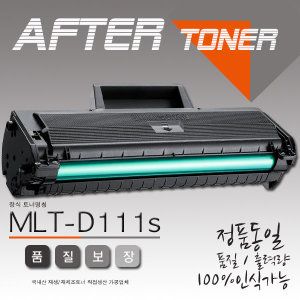 상품 이미지: 삼성전용재생 SL-M2077F 국산 MLT-D111S