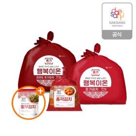 상품 이미지: (현대홈쇼핑)종가 행복이온포기김치10kg(중부식/전라도) 2종 택 1 + 총각김치850g+(증)열무김치400g