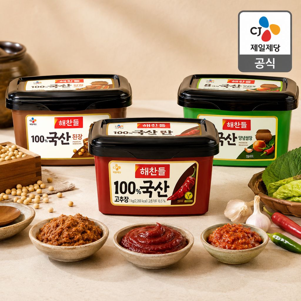 상품 이미지: BEST 해찬들 국산 고추장 1kg 2개 외 택 3 된장 쌈장 몰아담기