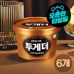 상품 이미지: 투게더 오리지널 바닐라 아이스크림 등 맛선택(스마일카드25430원)