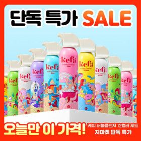 상품 이미지: 케피 버블클렌저 200ml 6컬러 12개입 유아목욕장난감 유아입욕제 거품놀이