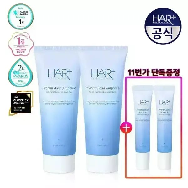 상품 이미지: 헤어플러스 단백질 본드 앰플에센스145ml 2개 /극손상/클리닉/헤어케어/향기/에센스/노워시트리트먼트 +단백질앰플15ml 2개