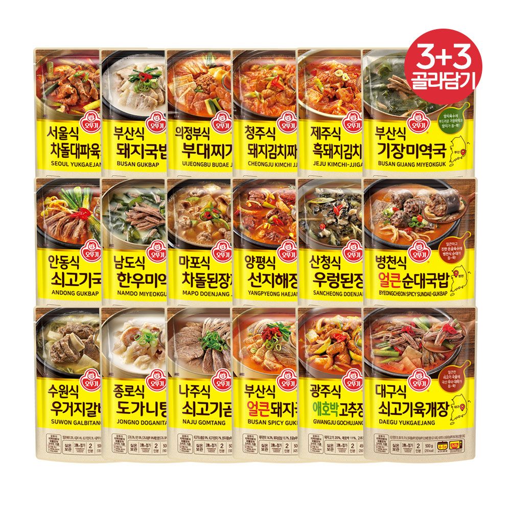 상품 이미지: [슈퍼적립] [3+3] 오뚜기 남도식 한우미역국 3개+의정부식 부대찌개 3개 외 17종