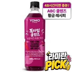상품 이미지: 비타민마을 요모 톡타임 클렌즈 48시간 ABC주스, 1개, 1kg