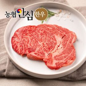 상품 이미지: (신선집중) 농협안심한우 1등급 냉장 등심 1KG (200g x 5팩)