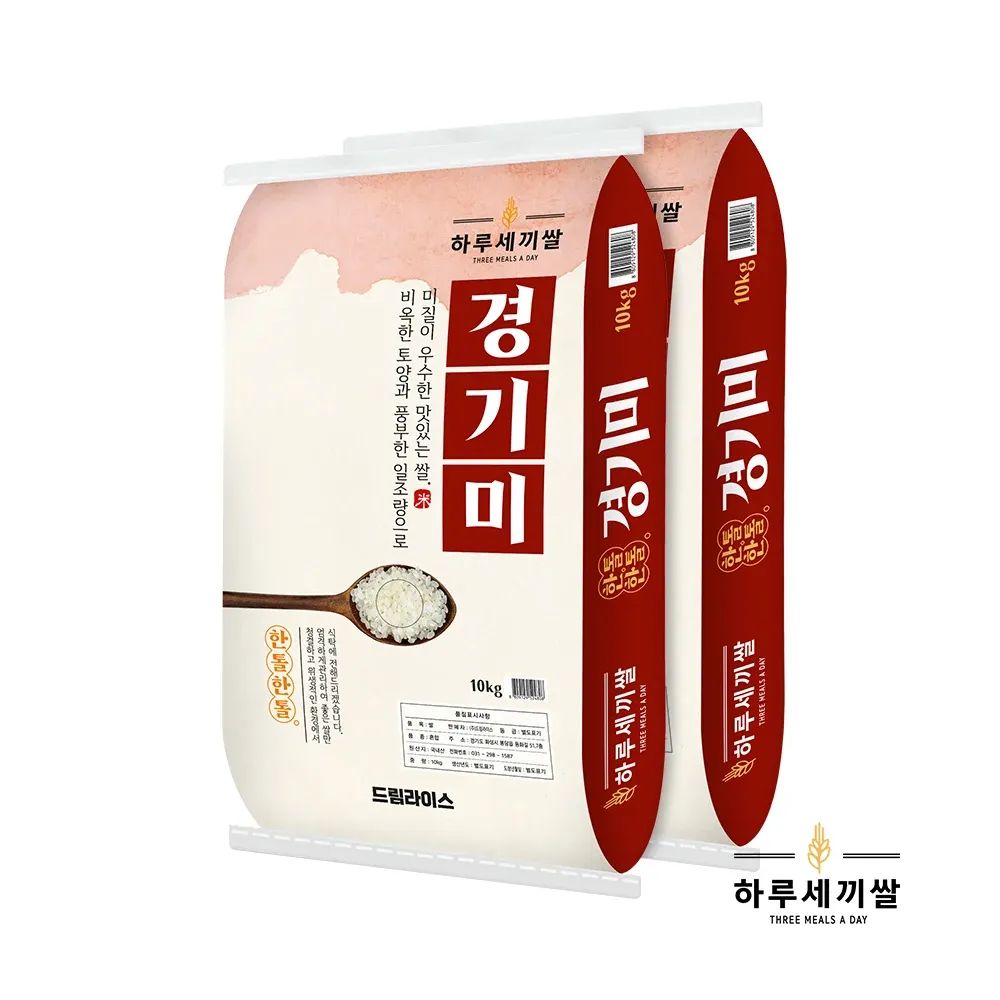 상품 이미지: [하루세끼쌀] 5년 햅쌀 프리미엄 경기미 20kg (10kg+10kg) 당일도정