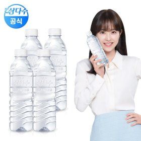 상품 이미지: (삼다수)무료배송 제주 삼다수 그린(무라벨) 500ml 80병 (유라벨/무라벨 랜덤발송)
