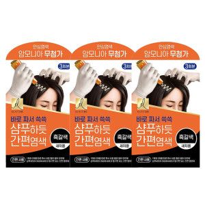 상품 이미지: 엘라스틴 샴푸하듯 간편염색 60g 흑갈색 3개