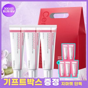 상품 이미지: 마데카크림 파워부스팅포뮬러AD 50ml 3개_AA+사은품(1ml 5매)+기프트박스/항산화/기미잡티