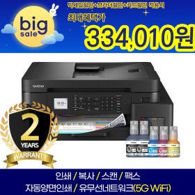 상품 이미지: MFC-T930DW 정품무한잉크 복합기 프린터 4세대 팩스 무선WiFi 자동양면인쇄 자동급지대