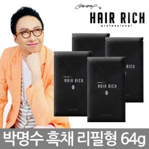 상품 이미지: 박명수 흑채 리필팩 64g/흑체 파우더 순간증모제/흑색