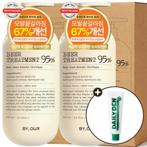 상품 이미지: 바이아우어 맥주효모 트리트먼트 엠버우드 1000ml 2개 + 데일리덴 불소 구취 치약 20g