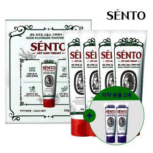 상품 이미지: (치약본품2개증정+복수구매할인)프리미엄 고.불소 무불소 치약 120g 4개 구취/잇몸/미백/어린이치약
