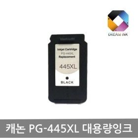 상품 이미지: PG-445XL 대용량 MG2540 TS3140 TR4540 MG2440 MX494 TR4640 TR4645