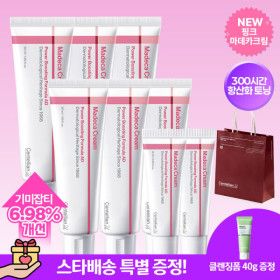 상품 이미지: (최종50920원) 파워브스팅어드밴스드50ml 6개+15ml 2개+사은품(클렌징폼40g) +쇼핑백AC_스타배송(풀)