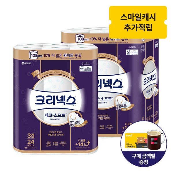 상품 이미지: 108mm광폭/크리넥스 3겹 데코앤소프트 와이드 33M X 24롤 2팩 두루마리 화장지 휴지