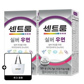상품 이미지: 실버우먼 멀티비타민 미네랄 50정(75.7g) x2개 +센트룸 리유저블백 화이트 증정