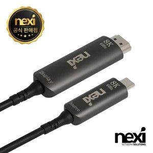 상품 이미지: 넥시 USB3.1 C타입 to HDMI v2.1 AOC 하이브리드광 케이블 10M NX-U31HD21-AOC-10M NX1355 uNo