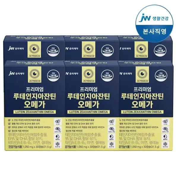 상품 이미지: JW중외제약 본사직영 프리미엄 루테인지아잔틴 오메가 6개