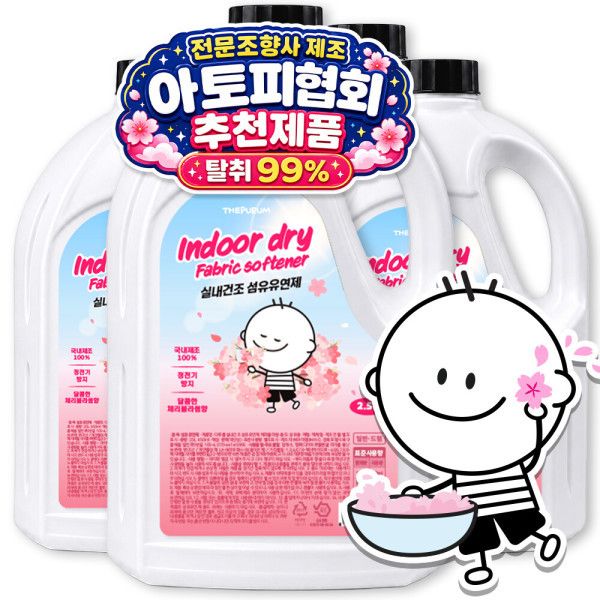 상품 이미지: 땀냄새 제거 실내건조 섬유유연제 체리블라썸향 2.5L 4개 강력탈취