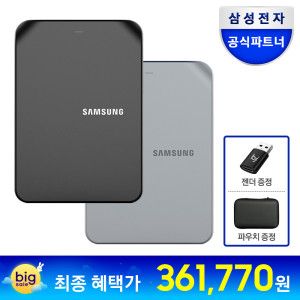 상품 이미지: 삼성 외장하드 2026 신제품 NEW J3 4TB Portable USB3.2 파우치 / USB C to A 젠더 증정