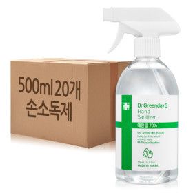 상품 이미지: 대용량 뿌리는 손소독제 스프레이 손세정제 500ml 20개