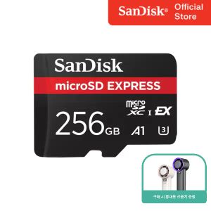 상품 이미지: SanDisk microSD QXFN 익스프레스 256GB / 휴대용 선풍기 증정