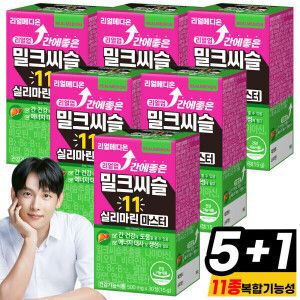 상품 이미지: (6개월분) 리얼업 간에좋은 밀크씨슬 11 실리마린 마스터 간건강 간영양제 비타민B 판토텐산 아연 셀레늄