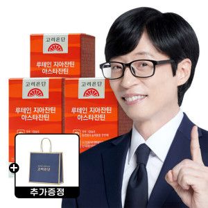 상품 이미지: 루테인 지아잔틴 아스타잔틴 60캡슐 X 3개 (6개월분) +쇼핑백 1개 증정
