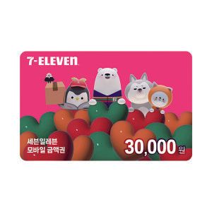 상품 이미지: (세븐일레븐) 3만원권